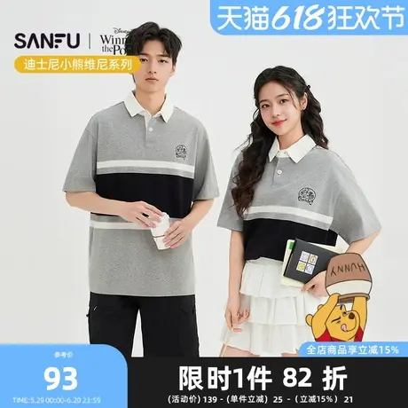 【迪士尼小熊维尼系列】三福2025夏季男士撞色polo领短T恤500036商品大图