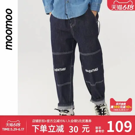 moomoo童装男童牛仔直筒裤精致撞色车线舒适挺括直筒牛仔裤秋冬商品大图