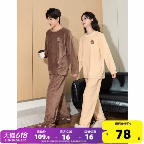 唐狮秋冬季珊瑚绒睡衣男情侣大码卡通狗套装宽松休闲保暖家居服女商品大图