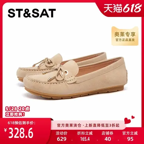 星期六豆豆鞋2025春季新款时尚舒适圆头乐福鞋百搭女鞋SSD1111284图片