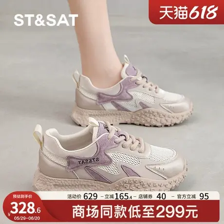 星期六厚底阿甘鞋女2025夏季新款网面休闲鞋子松糕运动透气老爹鞋商品大图