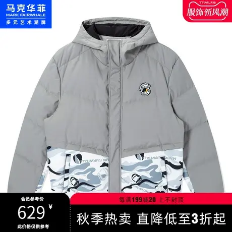 马克华菲迷彩拼接短款羽绒服男22秋冬款休闲潮流保暖绣连帽外套图片