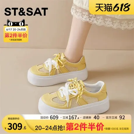 星期六厚底休闲鞋女2025夏季新款透气网鞋双系带百搭舒适轻便板鞋商品大图