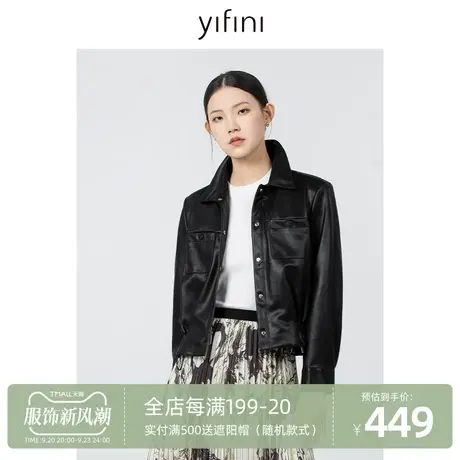 Yifini/易菲复古pu皮衣美拉德外套女23秋时尚百搭机车皮短款夹克商品大图