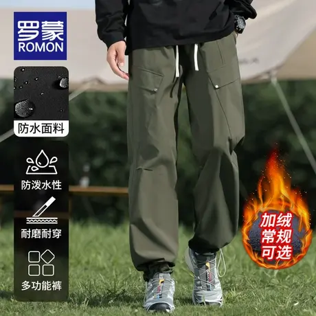 罗蒙冲锋裤男士加绒加厚户外工装裤2025秋冬季新款防风休闲长裤子商品大图