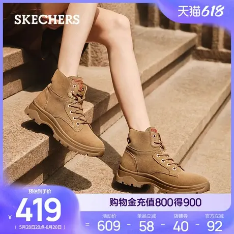 Skechers斯凯奇废土风大黄靴秋季马丁靴女鞋厚底户外旅游靴中筒靴商品大图