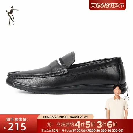 才子男鞋撞色线条复古男鞋头层牛皮时尚一脚蹬男士休闲鞋商品大图