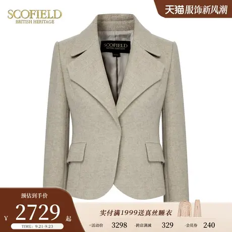 【羊毛100%】Scofield女装优雅通勤商务收腰西装外套2023秋冬新款商品大图
