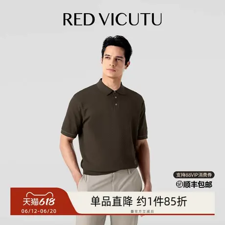 VICUTU/威可多短袖男夏季商务Polo领休闲百搭保罗衫商品大图