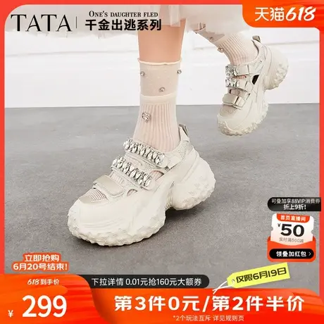 千金出逃Tata他她银色老爹鞋女炸街厚底鞋溯溪鞋2024秋新WZ901CM4图片