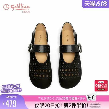 金利来镂空小皮鞋2025夏季新款女鞋透气软底浅口平底玛丽珍单鞋图片