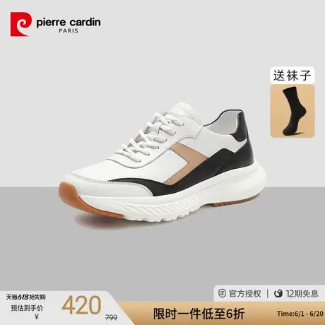 皮尔卡丹2022新款男鞋真皮厚底减震百搭撞色系带运动老爹休闲鞋男商品大图