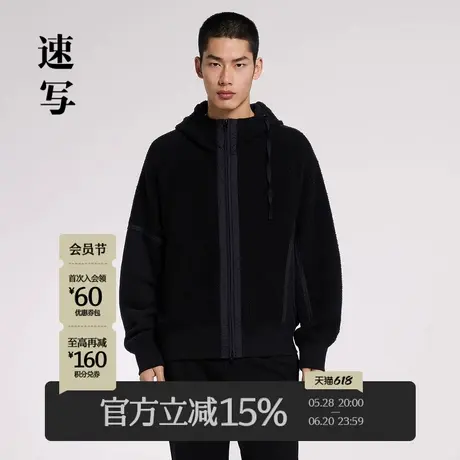 速写男装秋季新款连帽夹克摇粒绒针织拼接抽绳潮流设计宽松外套商品大图
