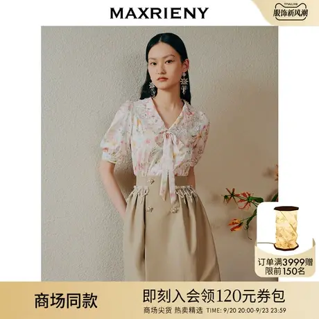 【商场同款】MAXRIENY欧式园艺风翻领印花衬衫夏日多巴胺碎花上衣商品大图