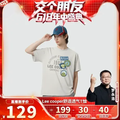 【付定！交个朋友618】Lee Coope 印花情侣款夏季透气短袖T恤男商品大图
