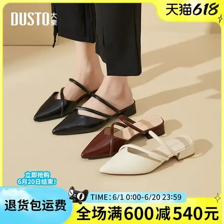 大东穆勒鞋女鞋2025夏季新款时尚尖头包头女凉鞋外穿半拖鞋一脚蹬图片