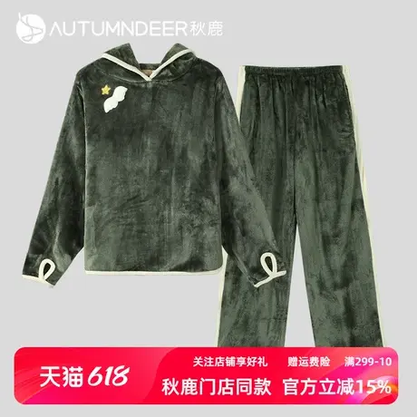 秋鹿法兰绒连帽居家服女秋冬保暖可爱毛绒睡衣女生冬季可外穿套装商品大图