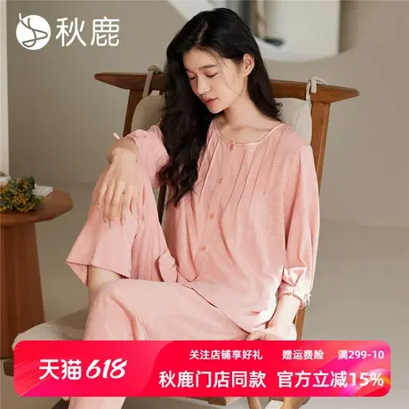 秋鹿【栀子花】提花棉睡衣女春夏圆领七分灯笼袖家居服套装可外穿商品大图