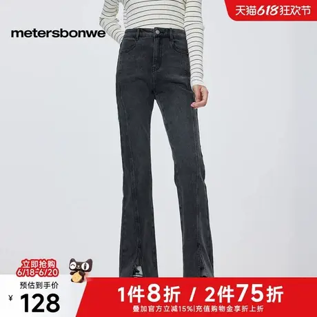 美特斯邦威牛仔裤女士冬季新款高腰显瘦时尚修身开衩牛仔喇叭裤女图片