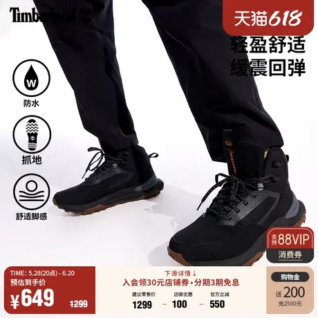Timberland添柏岚官方男鞋徒步鞋MOTION ACCESS防水轻量抓地A6DB3商品大图