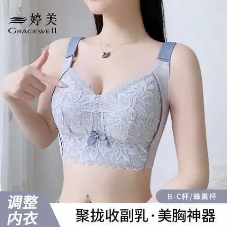 婷美新款调整型内衣女收副乳矫正聚拢防下垂薄款夏季全罩杯文胸罩商品大图