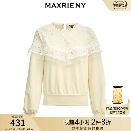 MAXRIENY蕾丝拼接珠绣套头上衣秋季设计感卫衣图片