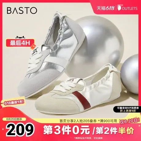 百思图春夏季新款时尚复古运动德训鞋平跟女休闲鞋BG618CA4商品大图
