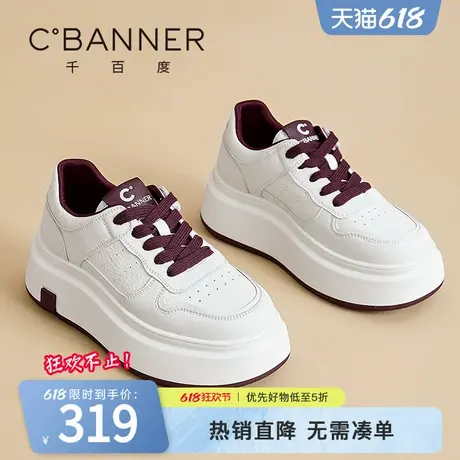 千百度休闲鞋春季新款时尚百搭圆头系带厚底增高舒适运动小白鞋商品大图