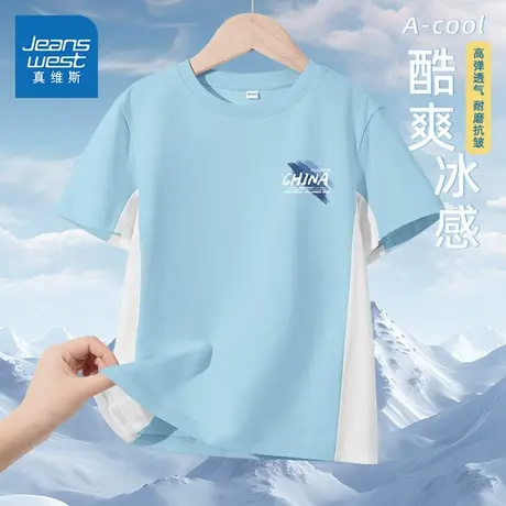 真维斯童装儿童短袖t恤男童夏季网眼拼接半袖男大童凉感运动体恤商品大图