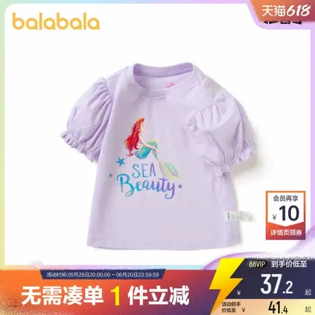 巴拉巴拉女童短袖T恤小童宝宝公主打底衫夏季新款童装洋气上衣孩商品大图