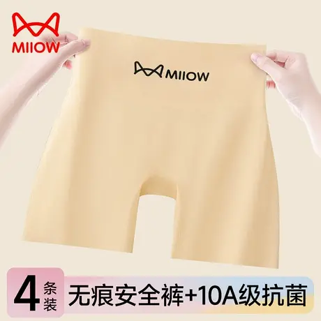 猫人安全裤女防走光抗菌冰丝无痕内裤二合一收腹打底平角裤夏季薄商品大图