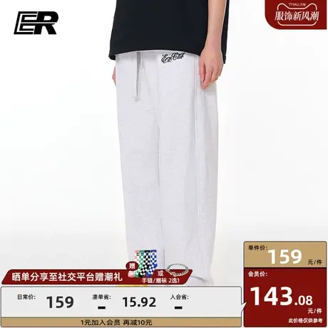 ER撞色logo休闲裤男国潮牌直筒宽松运动长裤夏季薄款高街阔腿裤子图片