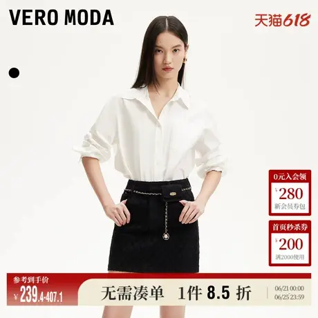 Vero Moda奥莱半身裙2025夏季新商场同款菱格纹搭配腰带325137009图片