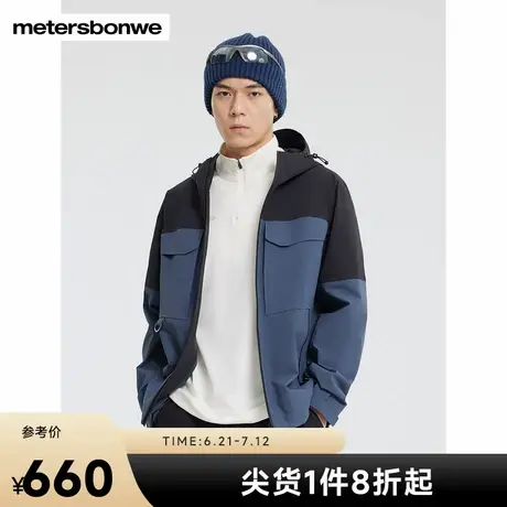 美特斯邦威夹克男25春新款山系户外撞色工装冲锋衣户外登山服外套图片