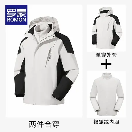 罗蒙冲锋衣男女春秋季2025新款三合一户外情侣登山服防风保暖外套商品大图