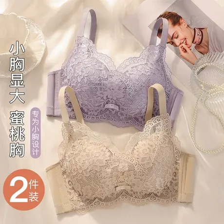 梦芭蒂小胸内衣女聚拢显大不空杯调整型收副乳防垂女生文胸罩图片