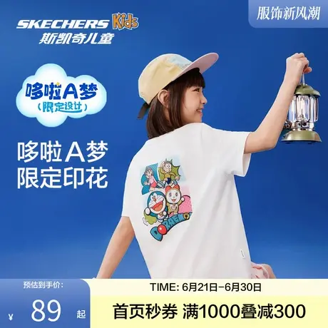 斯凯奇2025夏季新品男女童哆啦A梦联名短袖T恤柔软舒适卡通活力款图片