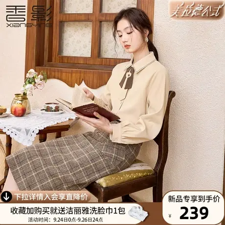 香影翻领衬衫女长袖2023秋冬新款高级学院风甜美衬衣领结法式上衣图片