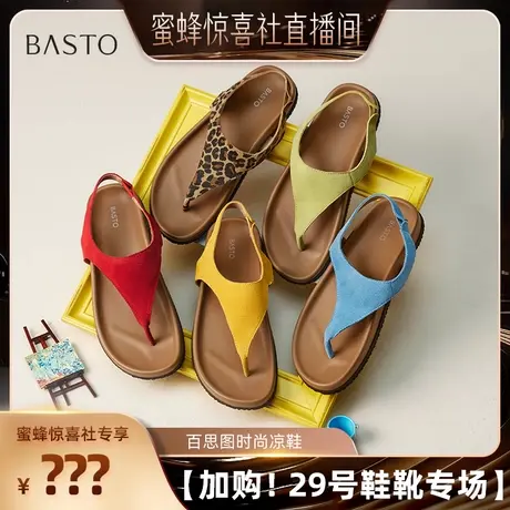 【加购！29号鞋靴专场】百思图新款厚底夹趾女罗马凉鞋B5725BL5Z商品大图