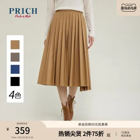 PRICH半身裙新品秋冬新款高端大气设计感金属扣错位百褶裙子图片