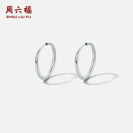 周六福铂金pt950素圈耳环女款亮面耳饰官方旗舰店节日礼物官方商品大图