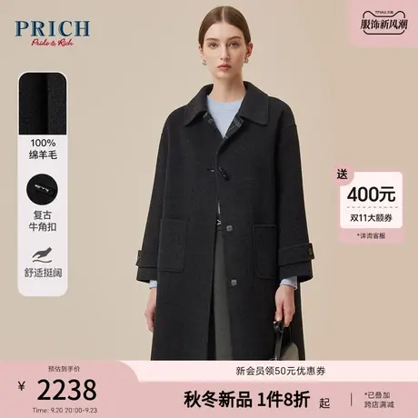 【100%绵羊毛】PRICH2023冬新款翻领牛角扣中长款气质毛呢外套女商品大图