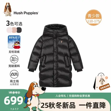 【25冬新品】暇步士童装儿童羽绒服男童长款外套女童宽松保暖上衣图片