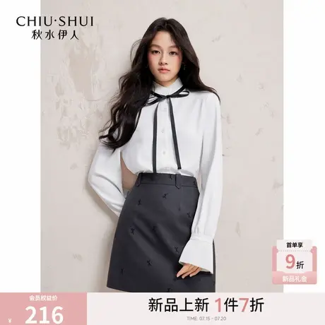 浪漫法式白色高级衬衫女2026春季新款女装气质优雅通勤时尚上衣图片