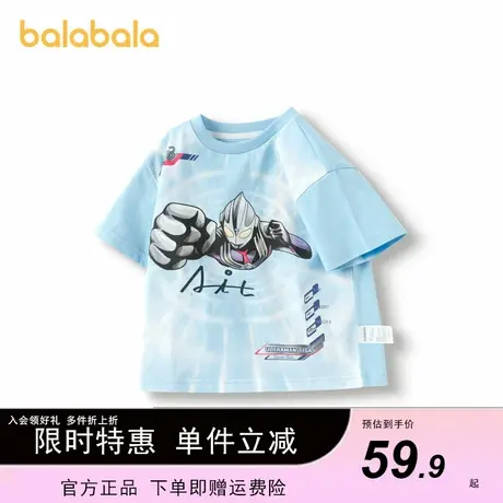 巴拉巴拉奥特曼IP童装男童短袖T恤2025新款纯棉夏装宝宝体恤大童图片