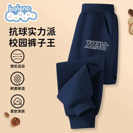 班尼路男童裤子儿童洋气运动卫裤秋装薄款大童春秋款长裤帅气图片