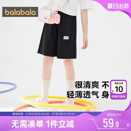 巴拉巴拉女童短裤中大童夏季黑色休闲裤子儿童运动童装宝宝薄款孩图片