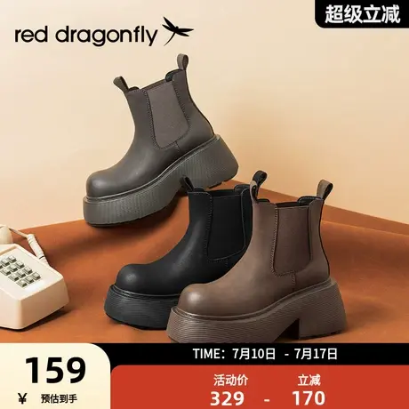 红蜻蜓厚底增高切尔西靴女靴2025春秋新款加绒烟筒靴瘦瘦靴百搭靴商品大图