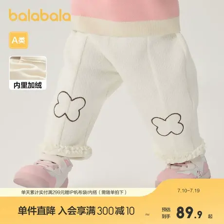 巴拉巴拉宝宝裤子女童长裤加绒秋冬季婴儿休闲裤宽松保暖新款商品大图