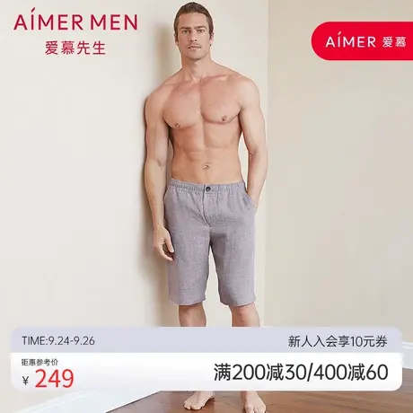 爱慕先生亚麻印象短裤NS82B992商品大图